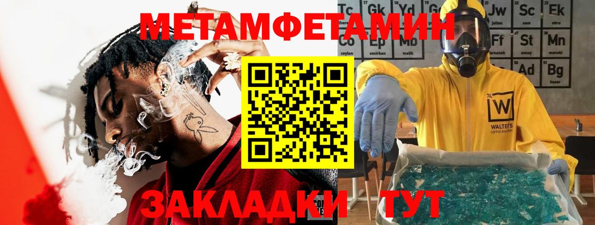 Георгиевск  Амфетамин VHQ  Amphetamine  Вход с VPN 