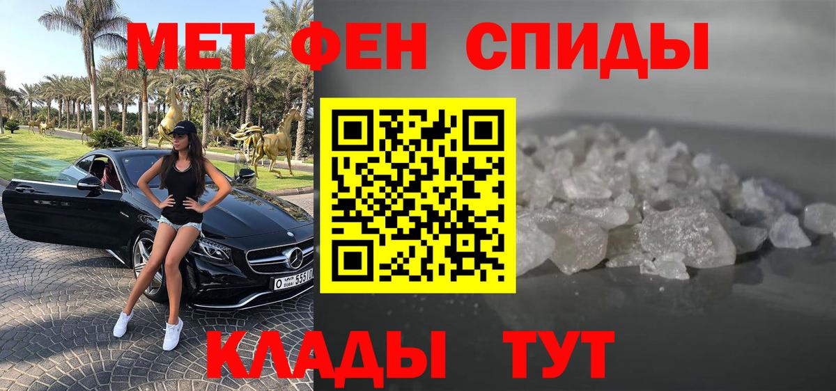 АМФ 97% Георгиевск