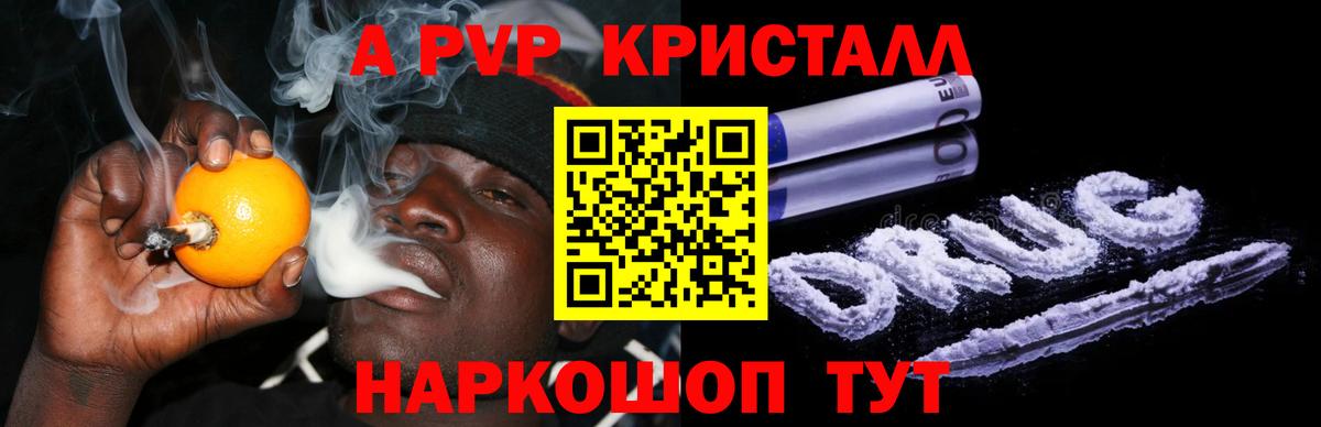 Альфа ПВП СК Георгиевск