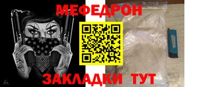 марихуана Краснознаменск