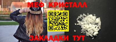 молекула духа Краснодар