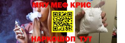 молекула духа Краснодар