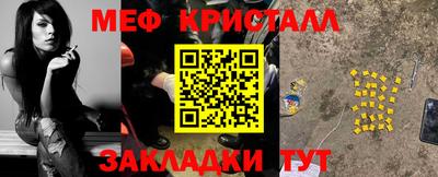 молекула духа Краснодар