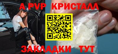 молекула духа Краснодар