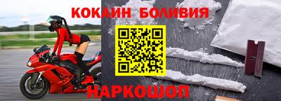 молекула духа Краснодар