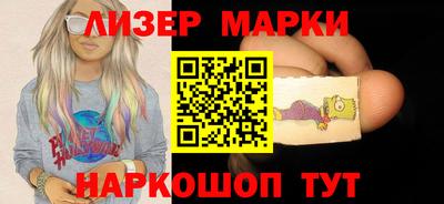 марихуана Краснознаменск