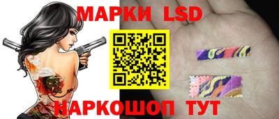 марки nbome Краснокаменск