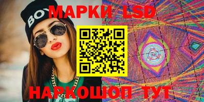 молекула духа Краснодар