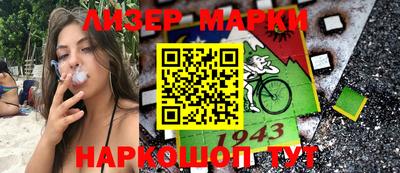 молекула духа Краснодар