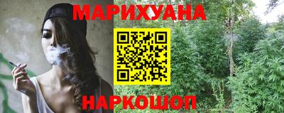 марки nbome Краснокаменск