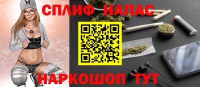 марихуана Краснознаменск