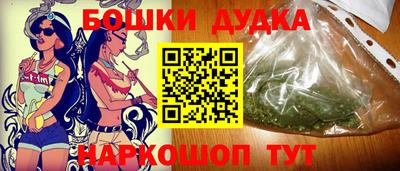 марки nbome Краснокаменск