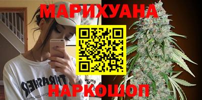 марки nbome Краснокаменск