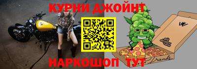 марки nbome Краснокаменск