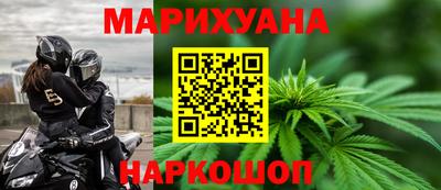 марихуана Краснознаменск