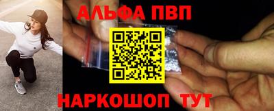 марки nbome Краснокаменск