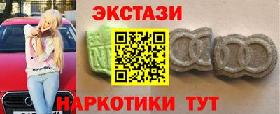марки nbome Краснокаменск