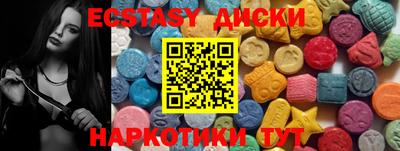 марихуана Краснознаменск