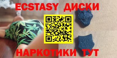 молекула духа Краснодар