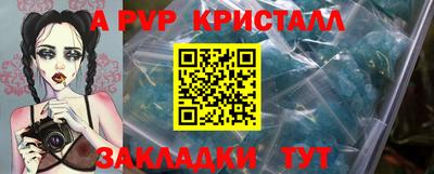 марихуана Краснознаменск