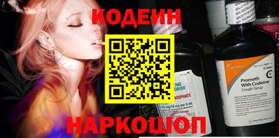 марихуана Краснознаменск