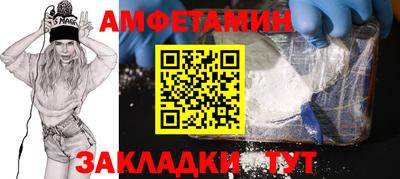 марки nbome Краснокаменск