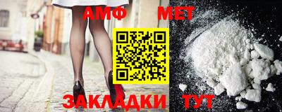 марки nbome Краснокаменск