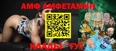 молекула духа Краснодар