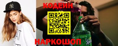 молекула духа Краснодар