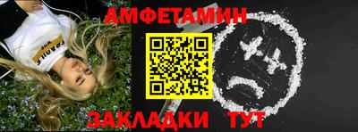 молекула духа Краснодар