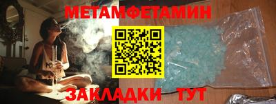 марки nbome Краснокаменск