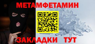 марихуана Краснознаменск