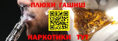 молекула духа Краснодар