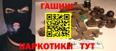 марихуана Краснознаменск