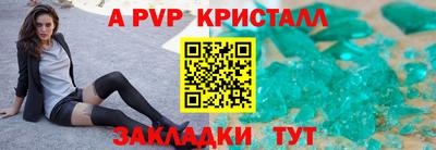 молекула духа Краснодар