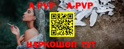 марки nbome Краснокаменск