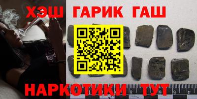 молекула духа Краснодар