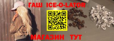 марки nbome Краснокаменск