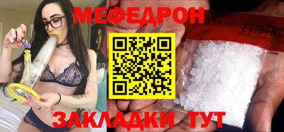 молекула духа Краснодар