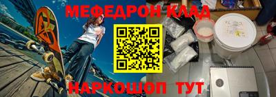 марихуана Краснознаменск