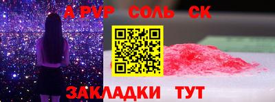 молекула духа Краснодар