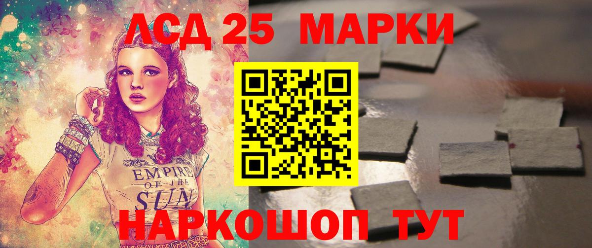 ЛСД экстази ecstasy  LSD-25 экстази ecstasy  Вход с VPN  Георгиевск 