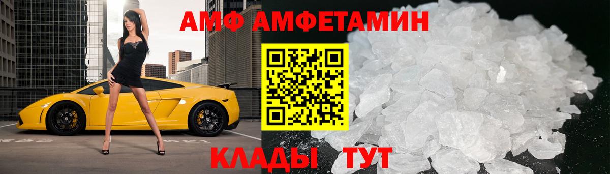 Метамфетамин винт  Вход с VPN  Первитин  Георгиевск 