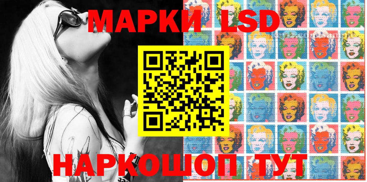 Марки N-bome 1500мкг Георгиевск