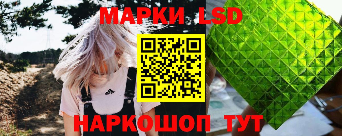  КОКАИН Георгиевск