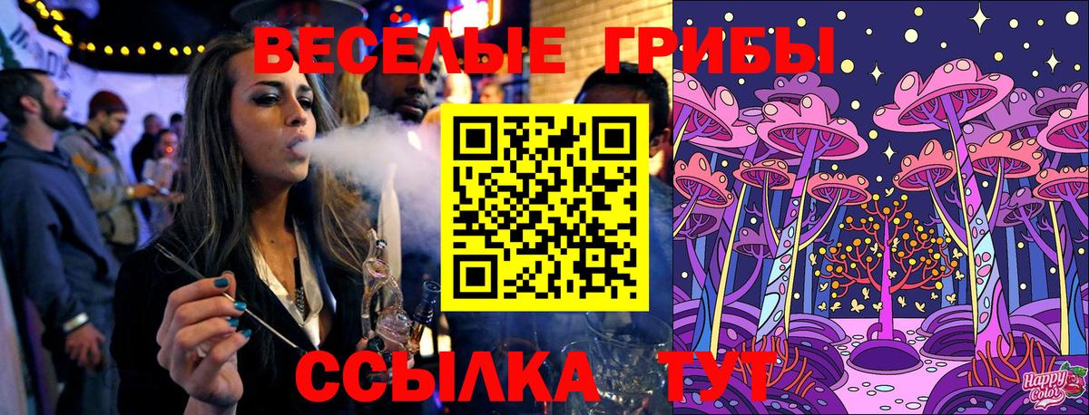 ЭКСТАЗИ  Георгиевск  Вход с VPN  МЕФ   МАРИХУАНА 