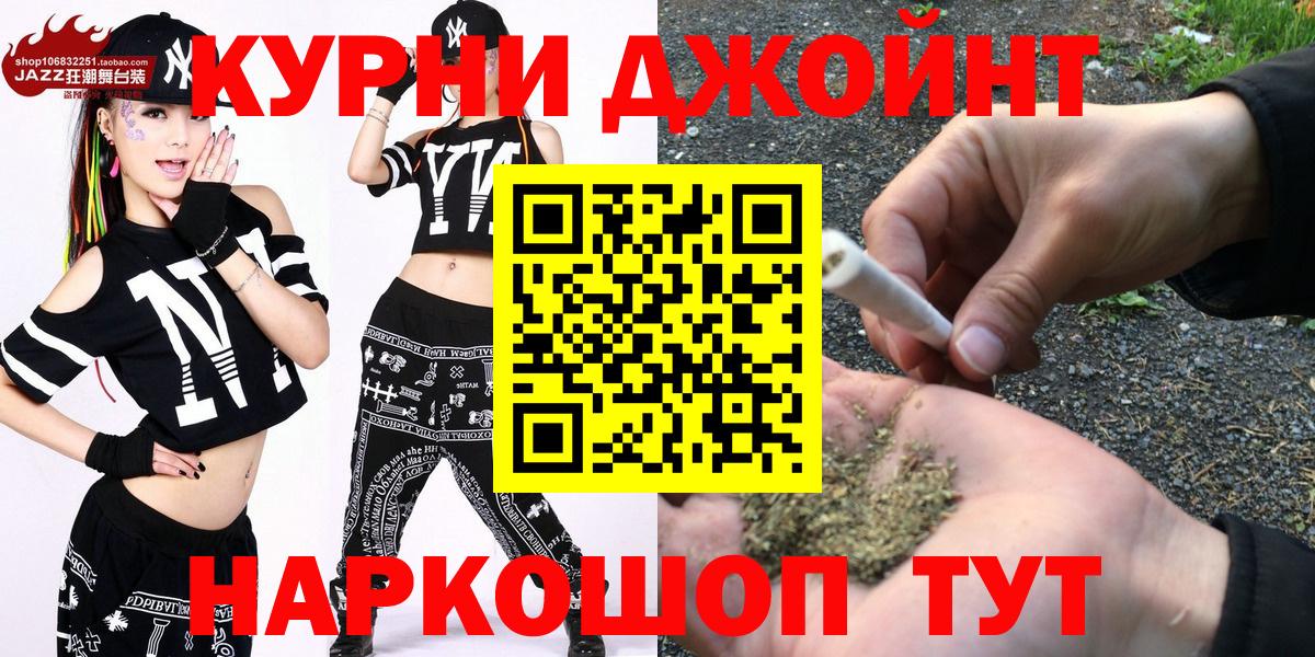 Шишки марихуана Ganja  Шишки марихуана VHQ  Георгиевск  Вход с VPN 