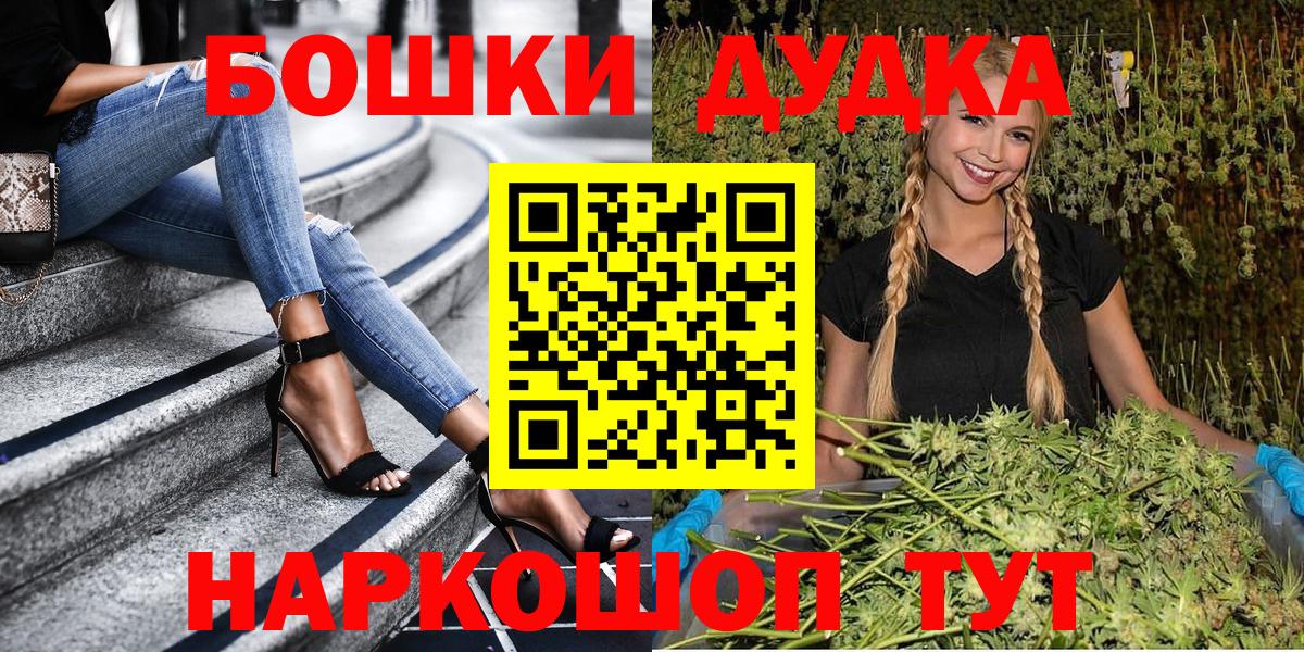 Канабис конопля Георгиевск